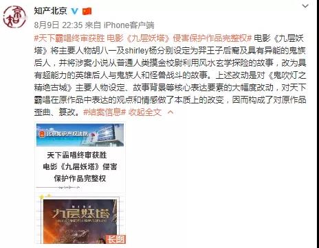点击查看源网页